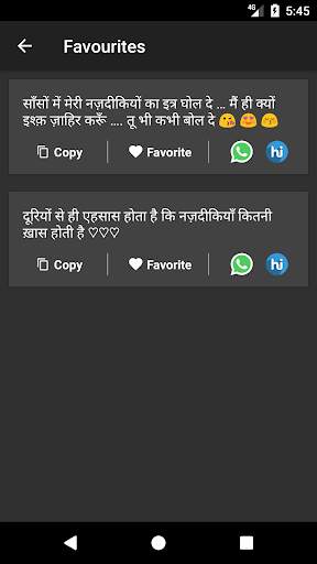 Hindi Status 2018 screenshot 6
