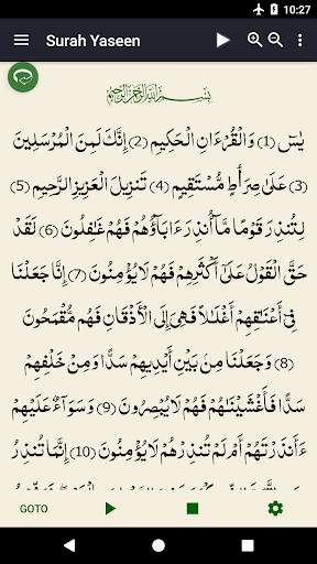 Surah Yaseen screenshot 3