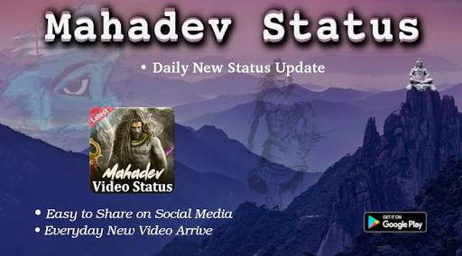 Mahadev Video Status -  Full Screen Mahakal Video स्क्रीनशॉट 1