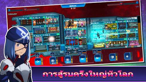 Pixel Starships™ screenshot 1