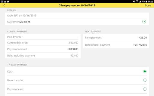 1C:Orders screenshot 17