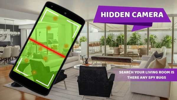 Hidden Camera Detector screenshot 4