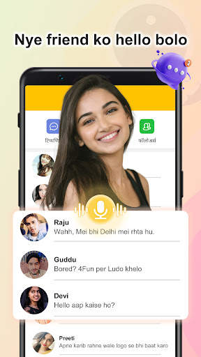 4Fun लाइट - ग्रुप वॉइस चैट स्क्रीनशॉट 5