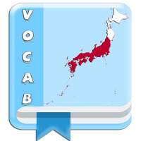 Japanese Vocabulary By Topics (With Pictures) on 9Apps