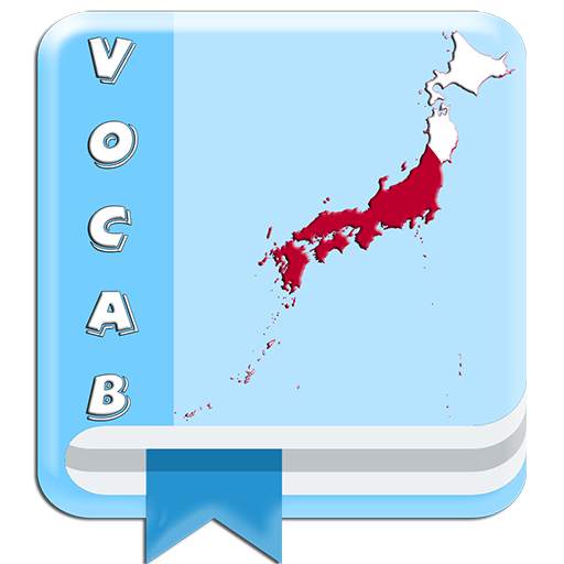 Japanese Vocabulary By Topics (With Pictures) 1.14