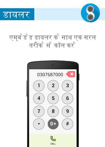PHONOTTO वरिष्ठ नागरिकों स्क्रीनशॉट 6