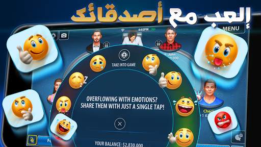 تكساس بوكر: Pokerist 4 تصوير الشاشة