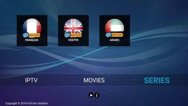 IRON IPTV screenshot 6