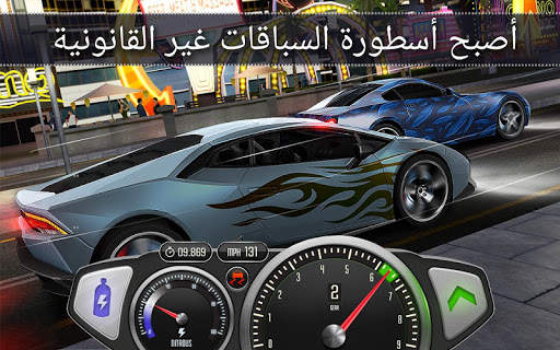 Top Speed: Drag & Fast Racing 4 تصوير الشاشة