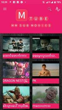 MTube screenshot 3