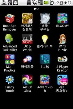 Downloaded Apps Run&Uninstall स्क्रीनशॉट 1
