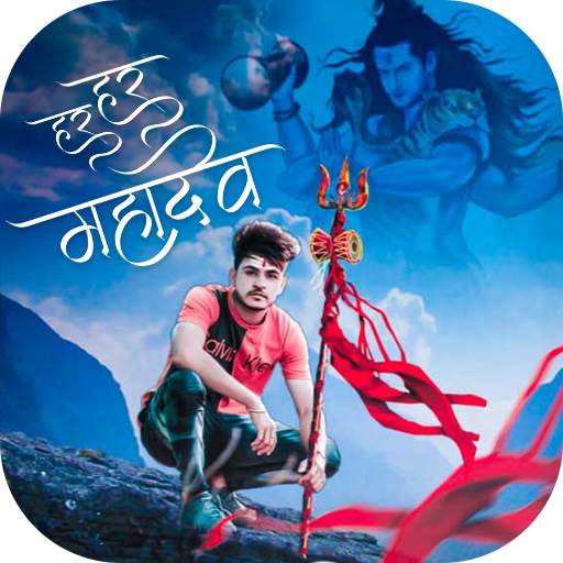 Shiva Photo Editor 1.0