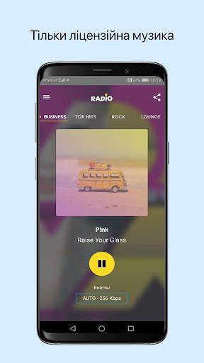 Radio Kyivstar | онлайн музика без зайвої реклами screenshot 6