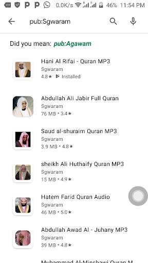 Ahmad Al-Ajmi Holy Quran MP3 screenshot 4