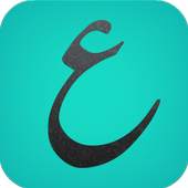 موسوعة تعلم النحو و الاعراب 1.2