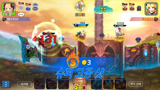 건바운드M screenshot 7