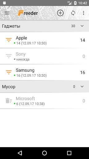 Freeder - Offline news reader (RSS/ATOM) скриншот 4