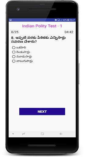 Model Papers in Telugu screenshot 7