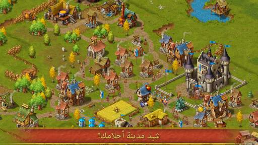 العاب استراتيجية Townsmen 8 تصوير الشاشة