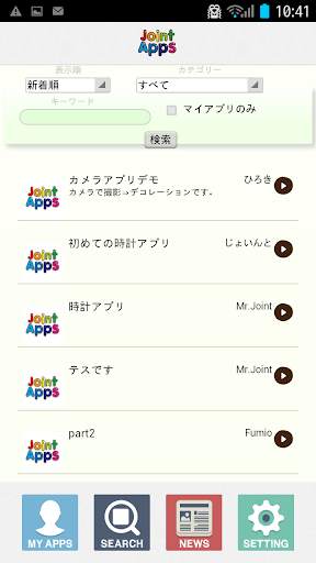 Joint Apps Player screenshot 3