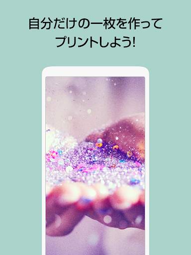 Canon Mini Print screenshot 8