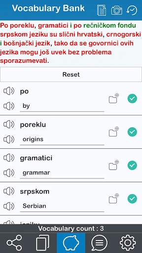 Serbian 365 screenshot 1