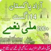 Pakistani Mili Naghmay