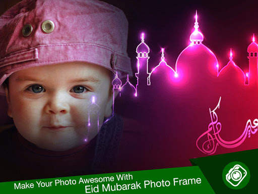 Eid Mubarak Photo Frames screenshot 5
