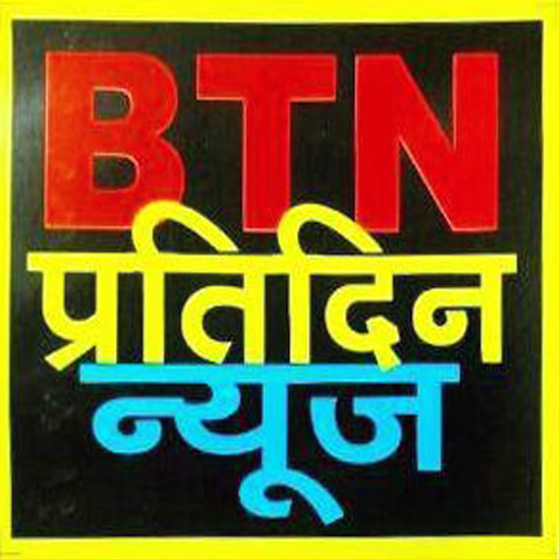 BTN News icon