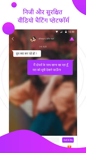 HugMe - लाइव वीडियो कॉलिंग और चैटिंग स्क्रीनशॉट 5