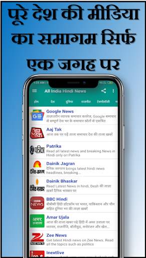 Hindi News : Hindi Samachar : Dainik News ads free screenshot 3