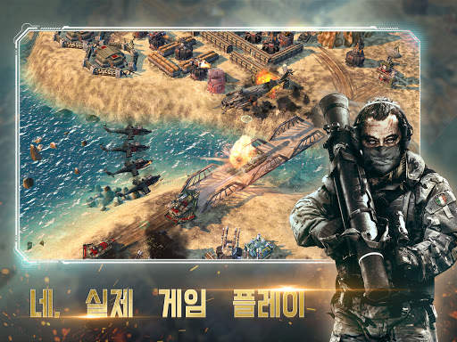 워커맨더 screenshot 14