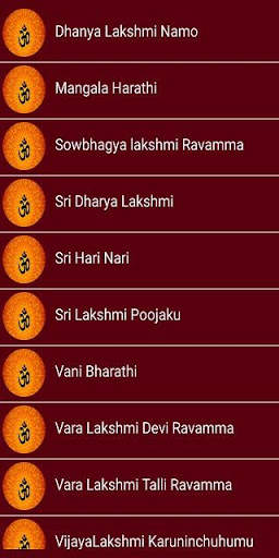 Lakshmi Devi Songs screenshot 7