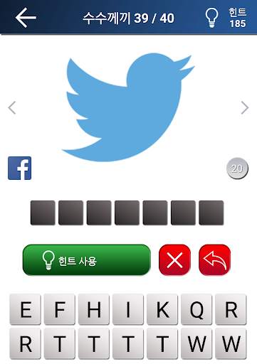 퀴즈: 로고 게임 screenshot 3
