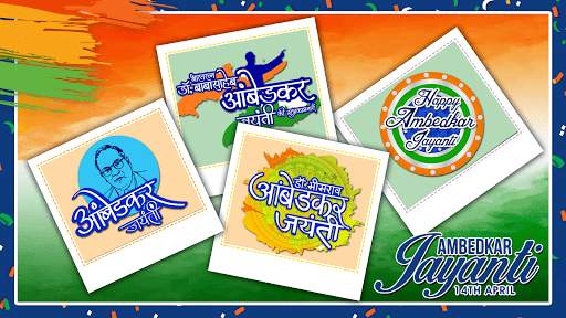 Ambedkar Jayanti Stickers - Jai Bhim Stickers screenshot 2