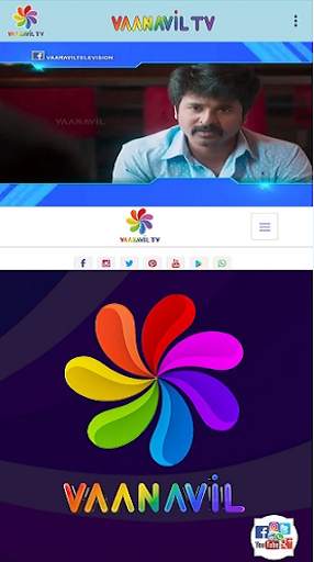 Vaanavil TV screenshot 2