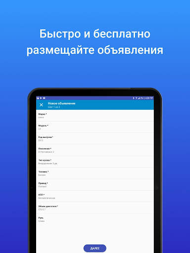 Mashina.kg - авто объявления скриншот 14