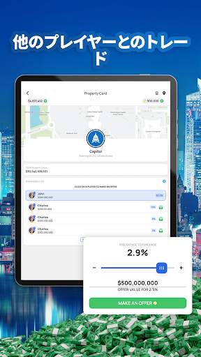 Landlord - Real Estate Trading screenshot 26