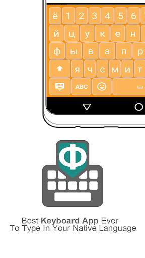 Kyrgyz Keyboard screenshot 1