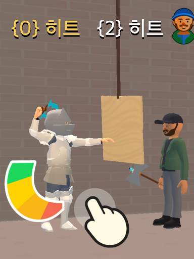 블레이드 포지 3D screenshot 15