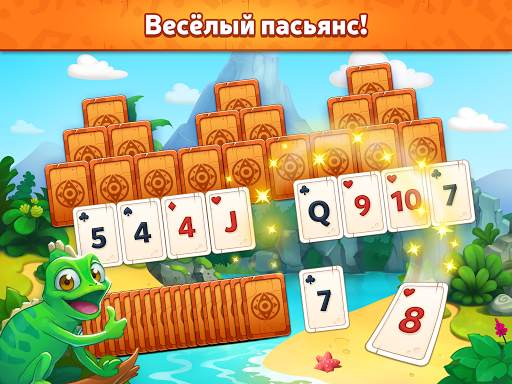 Пасьянс: Приключения на Островах скриншот 7