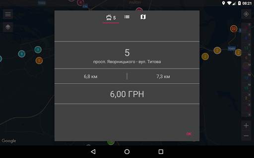 CityBus screenshot 14