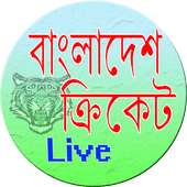 Live Cricket TV & BD Cricket logo