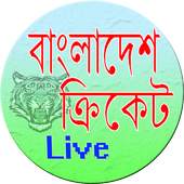Live Cricket TV & BD Cricket 1.0