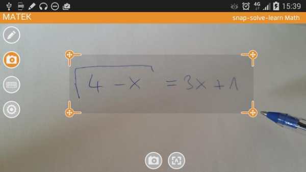 MATEK - Math Camera Solver screenshot 1