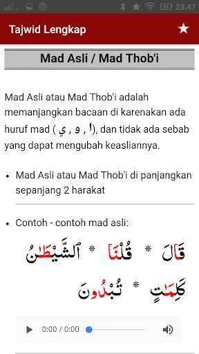 Tajwid Al Quran Lengkap   Audio screenshot 7
