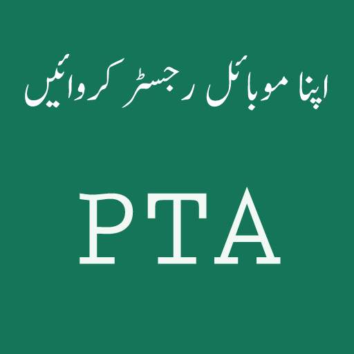 Guide for PTA Device Registration  - Easy Register 1.0