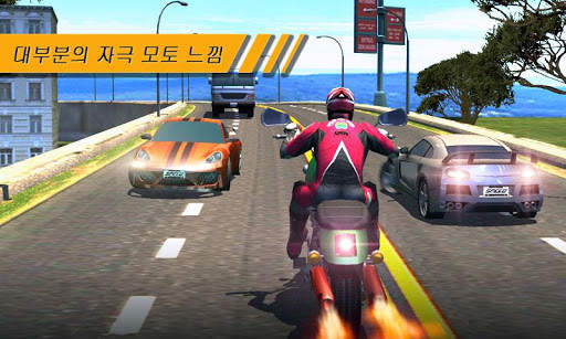 Moto Rider screenshot 1