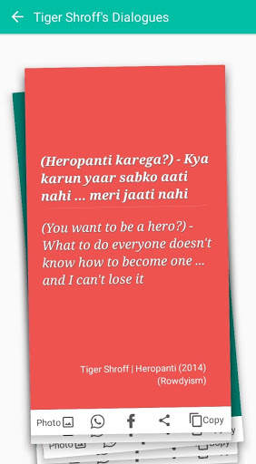 Tiger Shroff Songs Lyrics screenshot 5