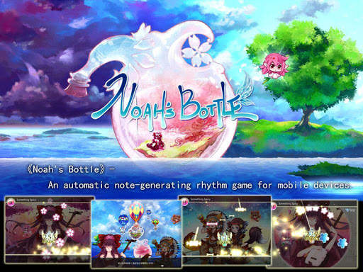 Noah's Bottle screenshot 6